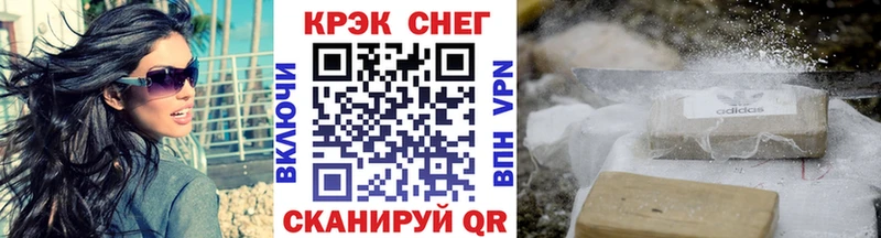 Купить закладки  Глазов  Кокаин Боливия 