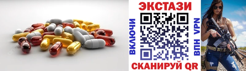 Экстази 99% Глазов