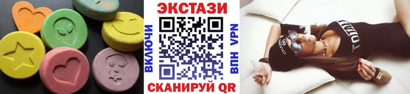 Купить  Глазов  Ecstasy VHQ 