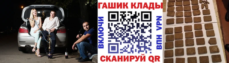 ГАШИШ Ice-O-Lator  Купить  Глазов 
