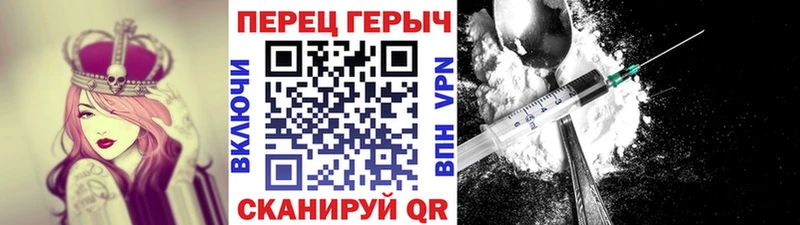 Купить где  Глазов  ГЕРОИН VHQ 