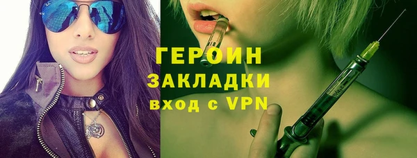 ГАЛЛЮЦИНОГЕННЫЕ ГРИБЫ Каменногорск