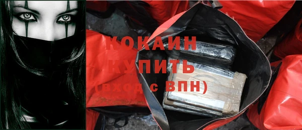 кокаин колумбия Каменка