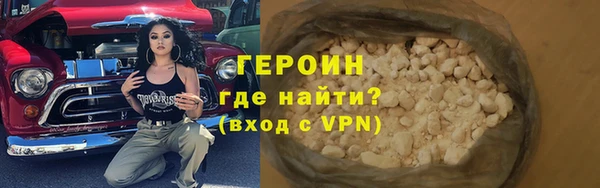кокаин колумбия Каменка
