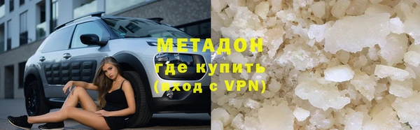 прущая мука Карпинск