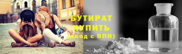 наркотики Каменск-Шахтинский