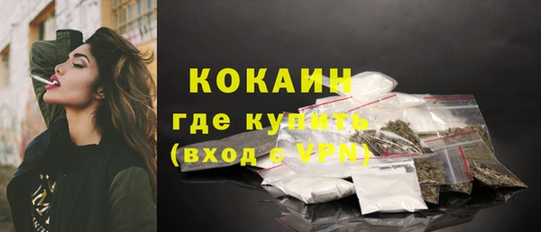 ГАЛЛЮЦИНОГЕННЫЕ ГРИБЫ Каменногорск