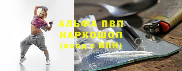 прущая мука Карпинск