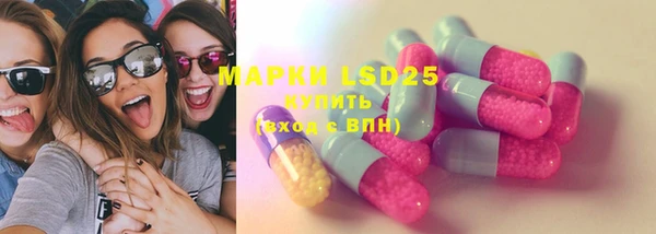прущая мука Карпинск