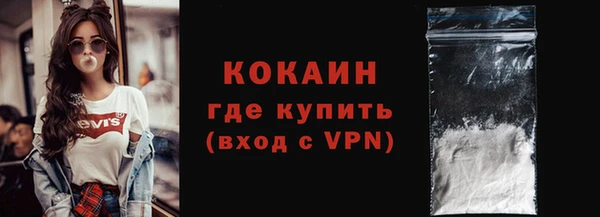 прущая мука Карпинск