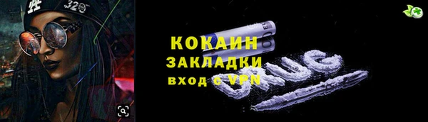 прущая мука Карпинск