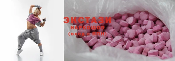 молекула духа Касимов