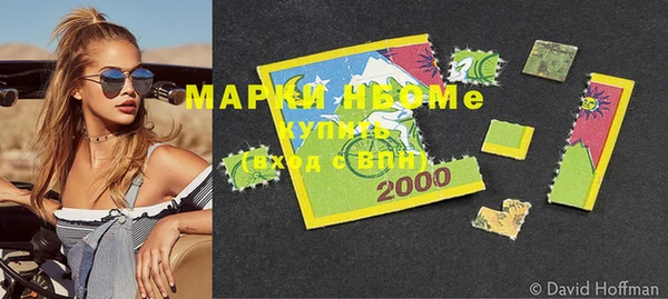 молекула духа Касимов