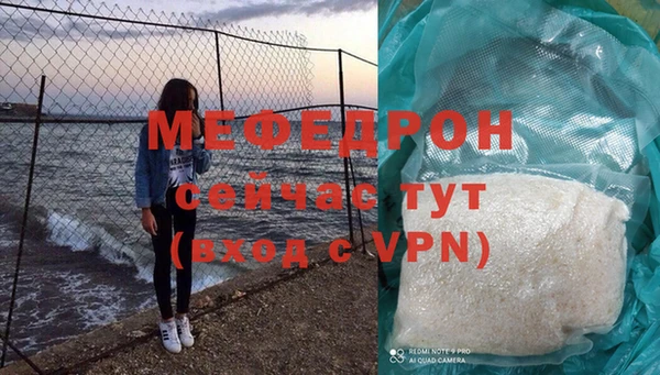 прущая мука Карпинск