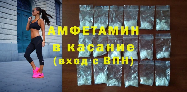 молекула духа Касимов
