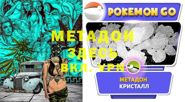 молекула духа Касимов