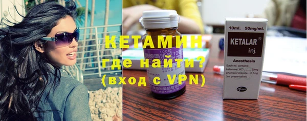 молекула духа Касимов