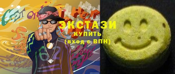 ГАЛЛЮЦИНОГЕННЫЕ ГРИБЫ Каменногорск
