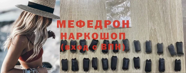 молекула духа Касимов