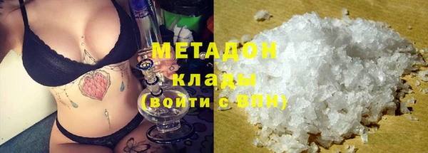 прущая мука Карпинск