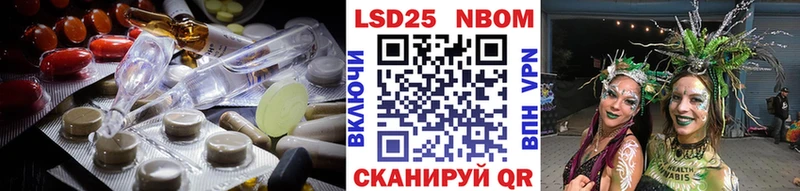 Купить закладки  Глазов  Лсд 25 экстази ecstasy 