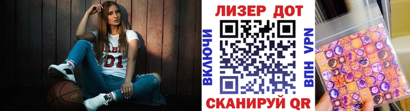 Купить закладки  Глазов  Марки 25I-NBOMe 1,8мг 
