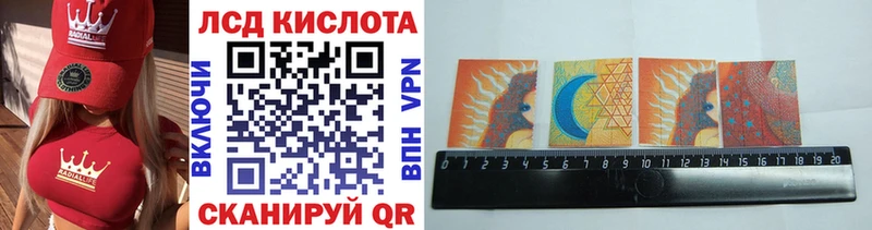 Марки 25I-NBOMe 1500мкг Глазов
