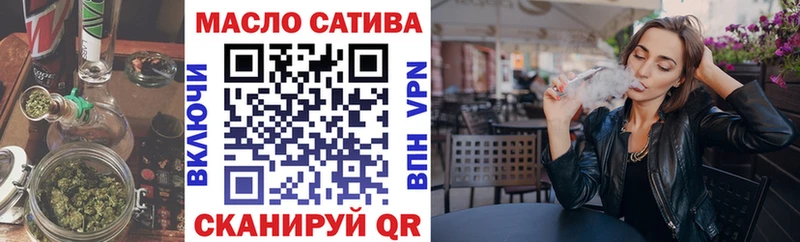 Купить  Глазов  ТГК жижа 