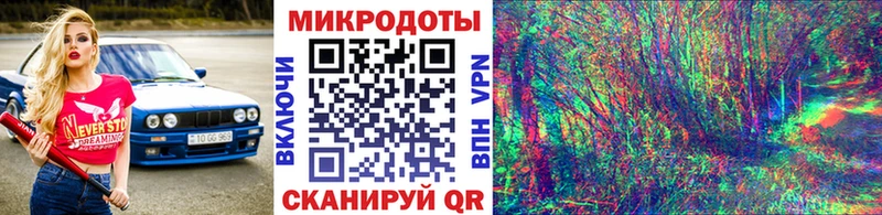 Галлюциногенные грибы мицелий  Купить где  Глазов 